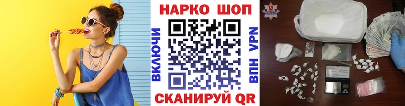 Купить Цивильск Псилоцибиновые грибы  МЕФ  COCAIN  ГАШ  МАРИХУАНА 