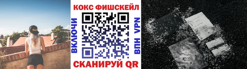 даркнет сайт  мориарти состав  Cocaine 99%  Цивильск 