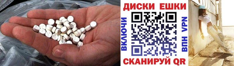 Экстази 300 mg Цивильск