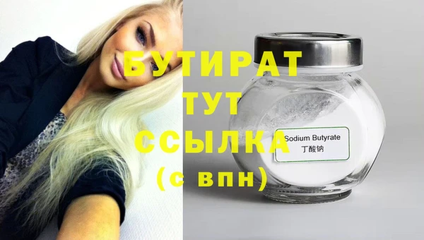 марки lsd Домодедово