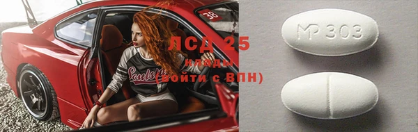 спайс Нефтекумск