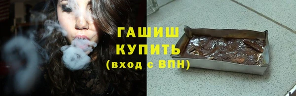 марихуана Одинцово