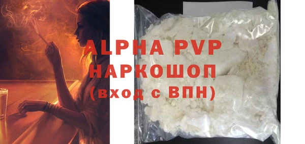 спайс Нефтекумск