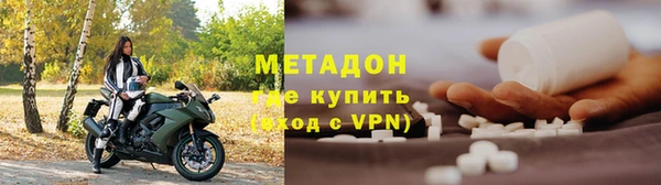 бутик Арсеньев