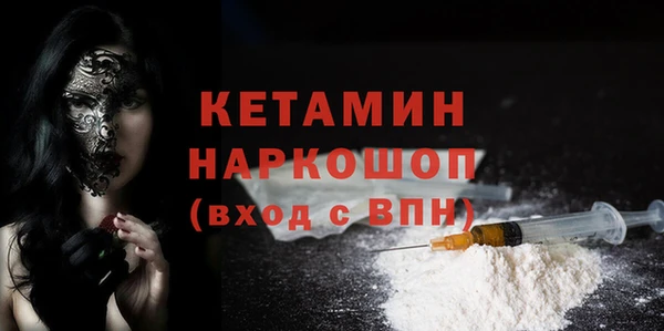 спайс Нефтекумск