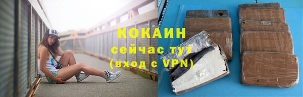 кокаин перу Нефтегорск