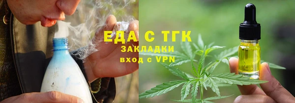 бутик Арсеньев