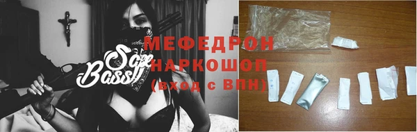спайс Нефтекумск