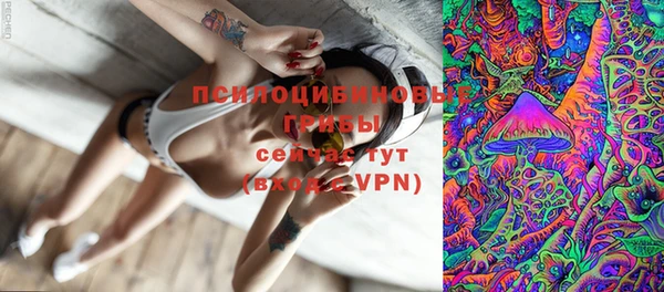 бутик Арсеньев