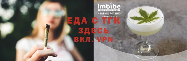 бутик Арсеньев