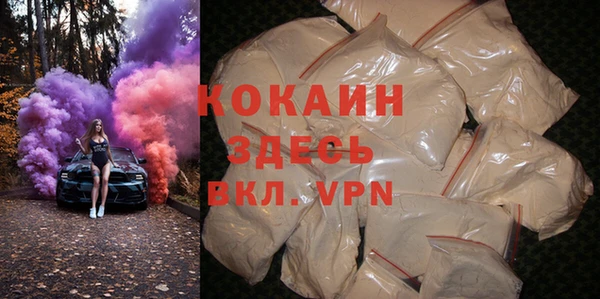 прущий лед Березники