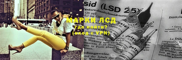 кокаин перу Нефтегорск