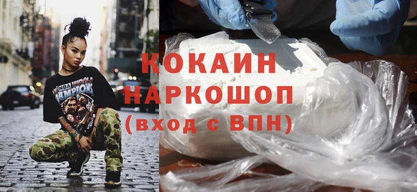 спайс Нефтекумск