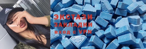 спайс Нефтекумск