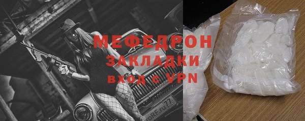 кокаин перу Нефтегорск