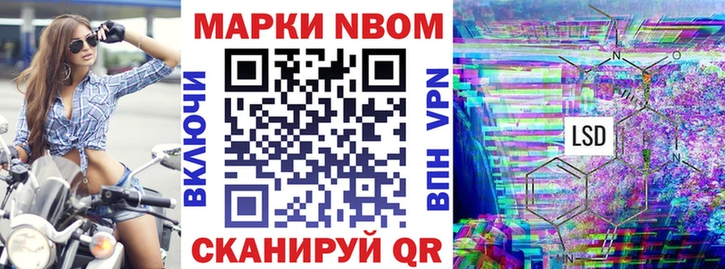 где купить наркоту  Цивильск  kraken как зайти  Наркотические марки 1,5мг 