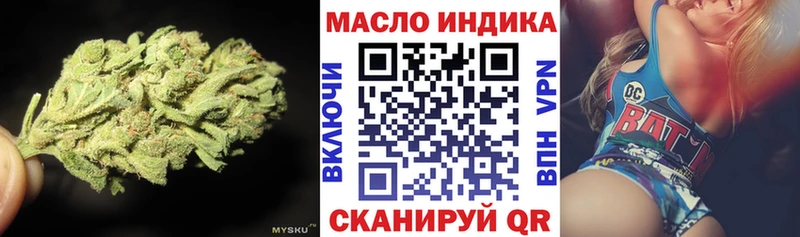 цены наркотик  Цивильск  ТГК гашишное масло 